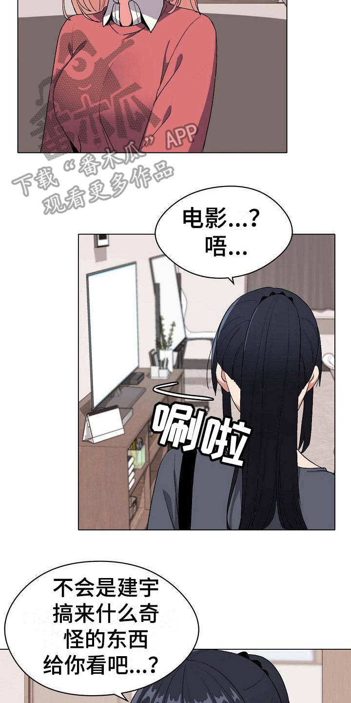 第6章：追问14
