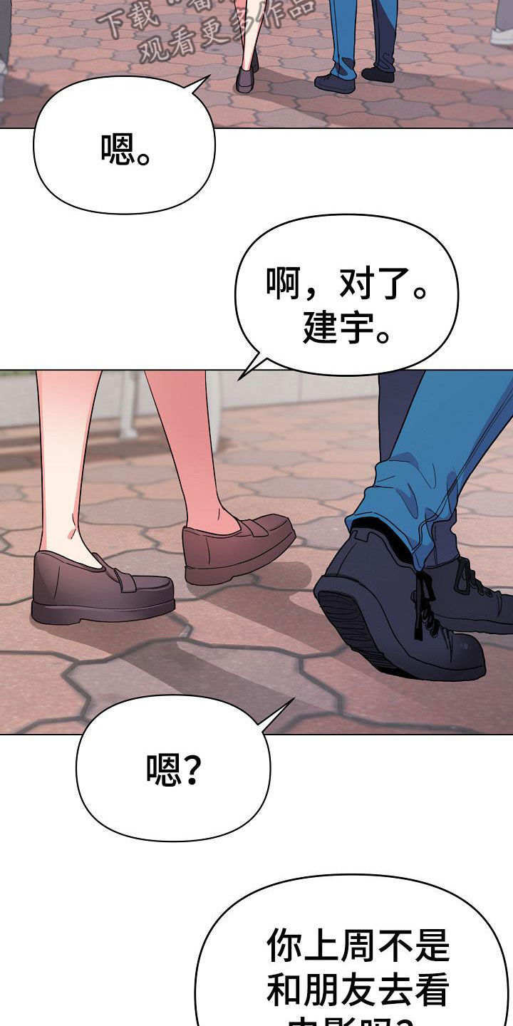 第42章：不承认14