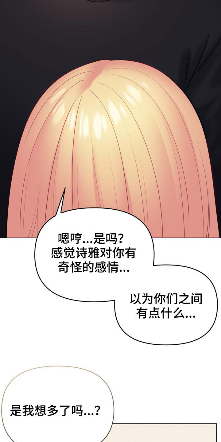 第75章：紧张13