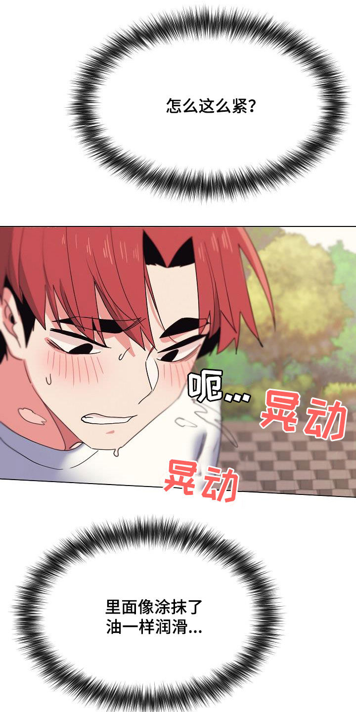 第53章：小瞧12