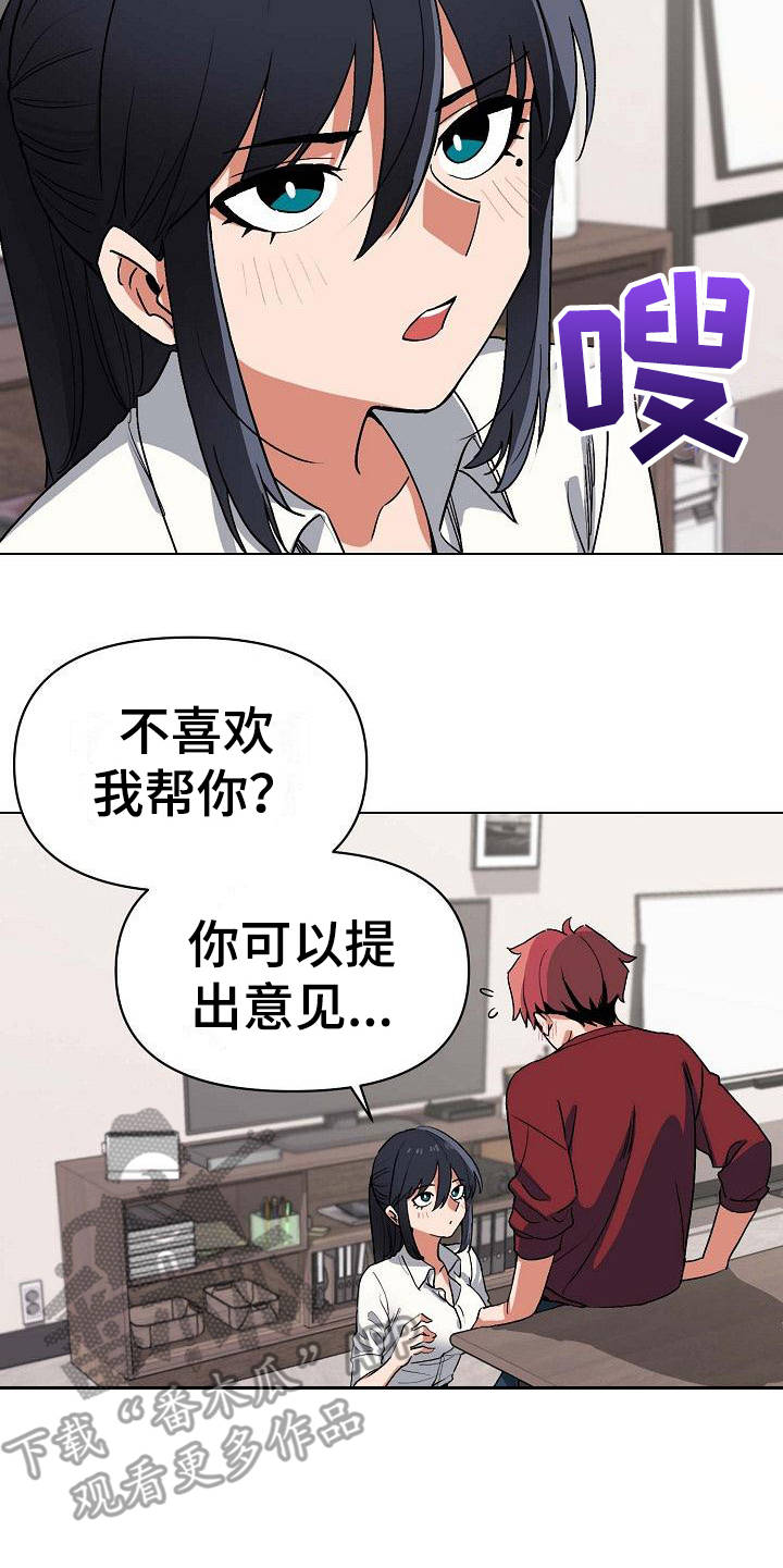 第15章：很突然19