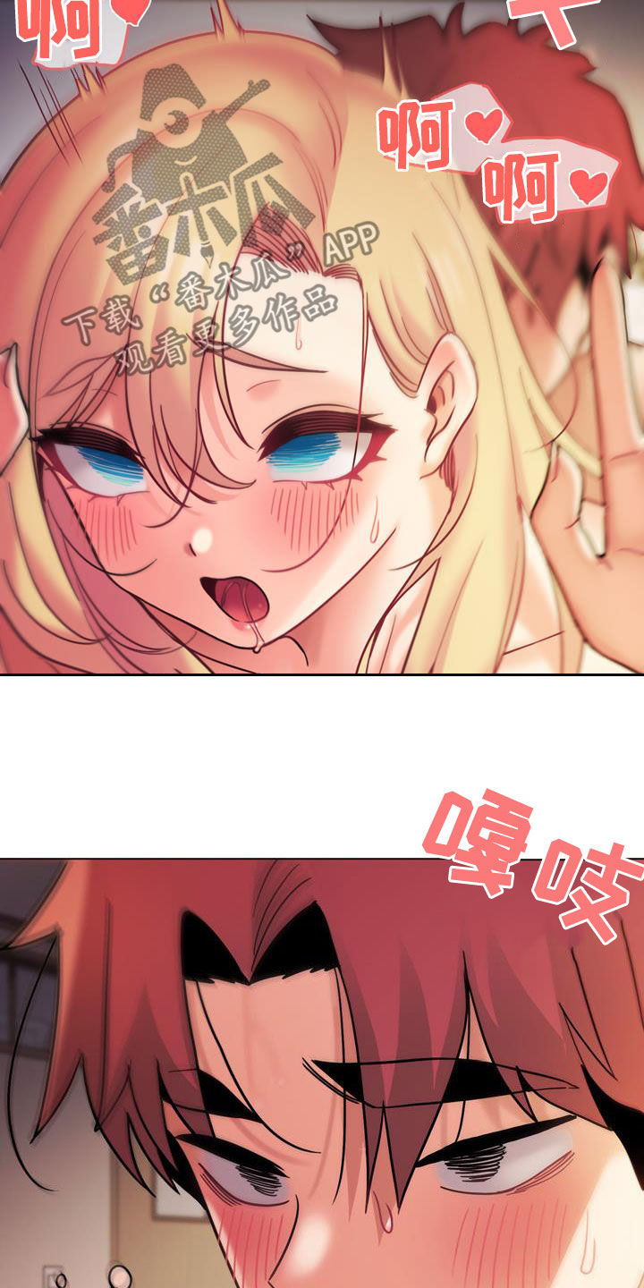 第81章：尽管来23