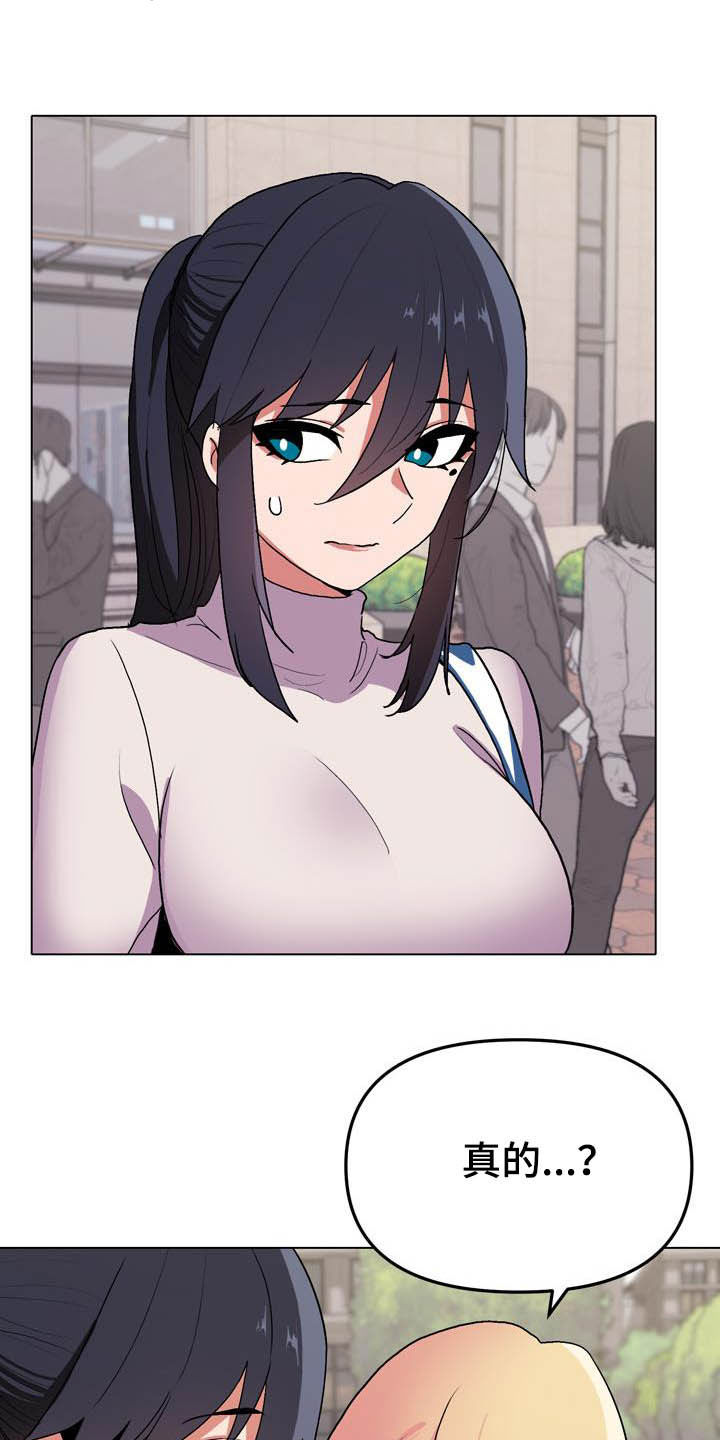 第32章：心虚21