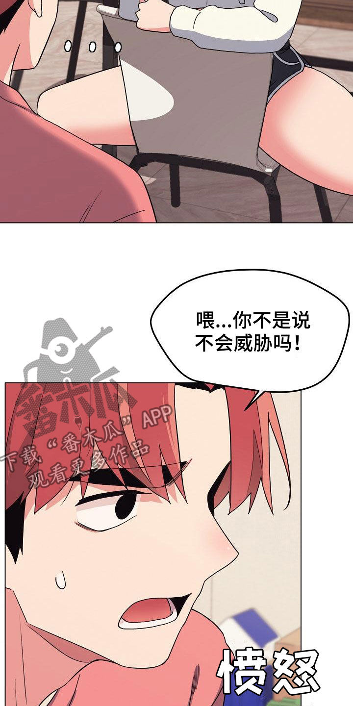 第48章：目的6