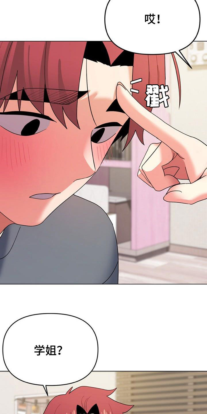 第66章：心事18