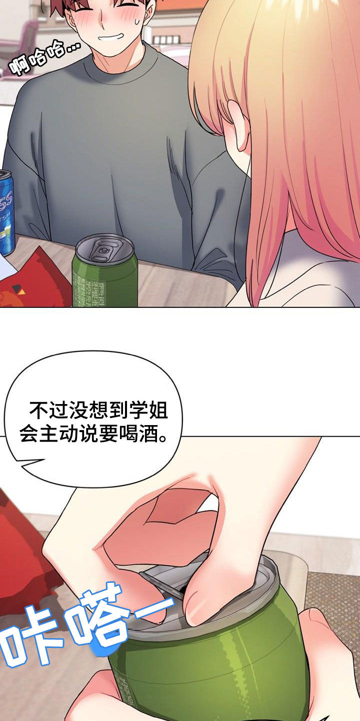 第66章：心事12