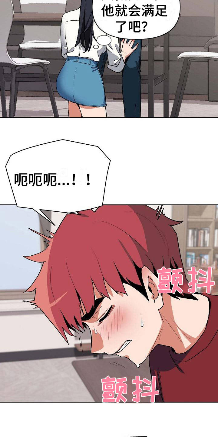 第15章：很突然11