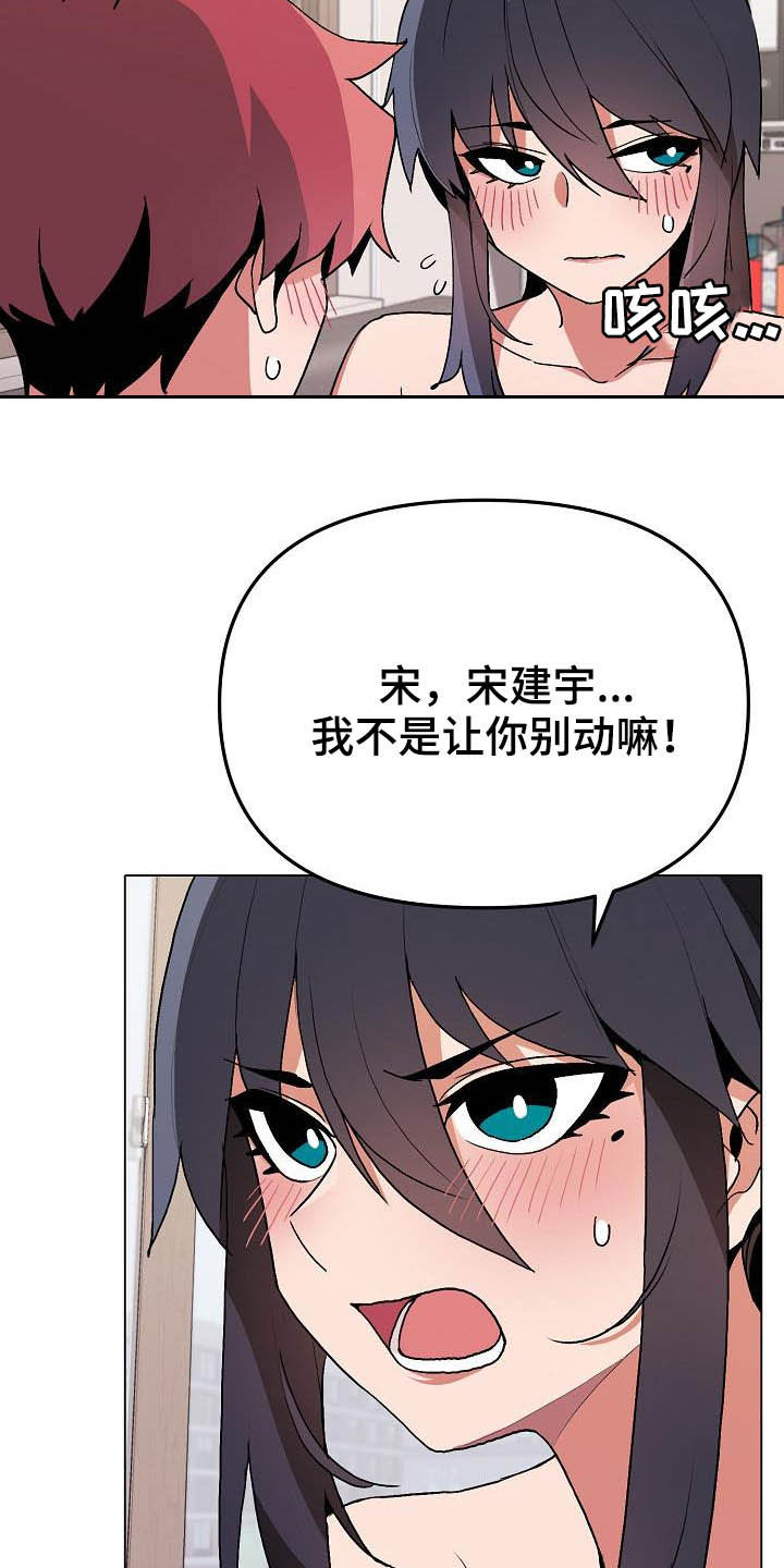 第26章：让我来6