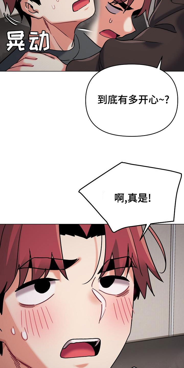 第82章：质问8