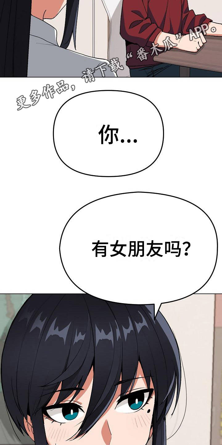 第12章：不太一样10