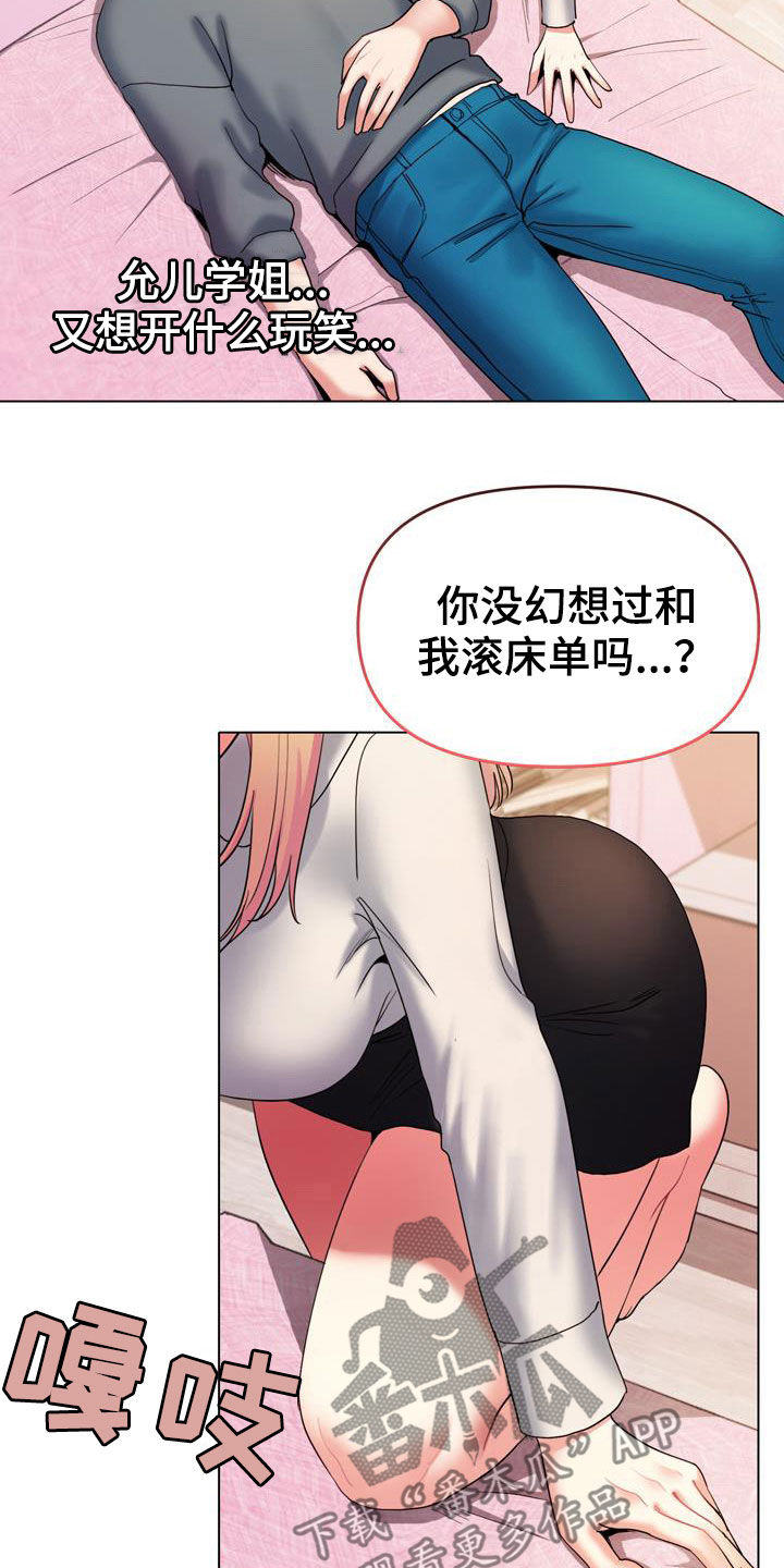 第68章：真心1