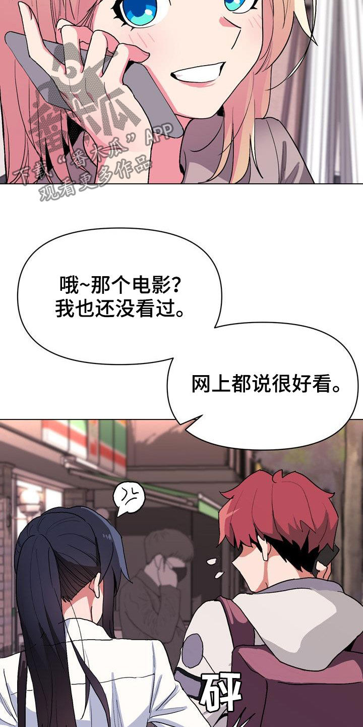 第34章：看电影21