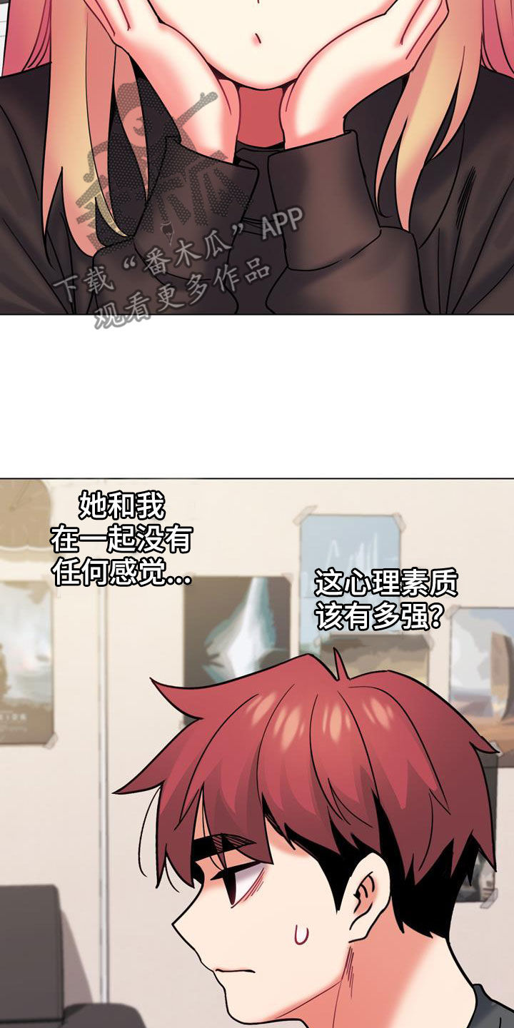 第75章：紧张29