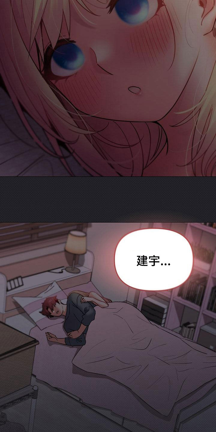 第70章：还有很多机会15