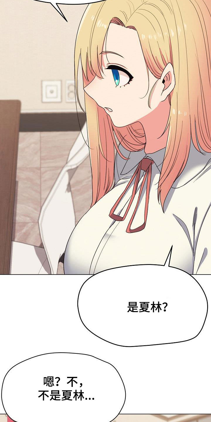 第50章：缠着不放23