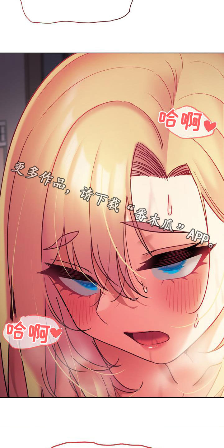 第81章：尽管来28