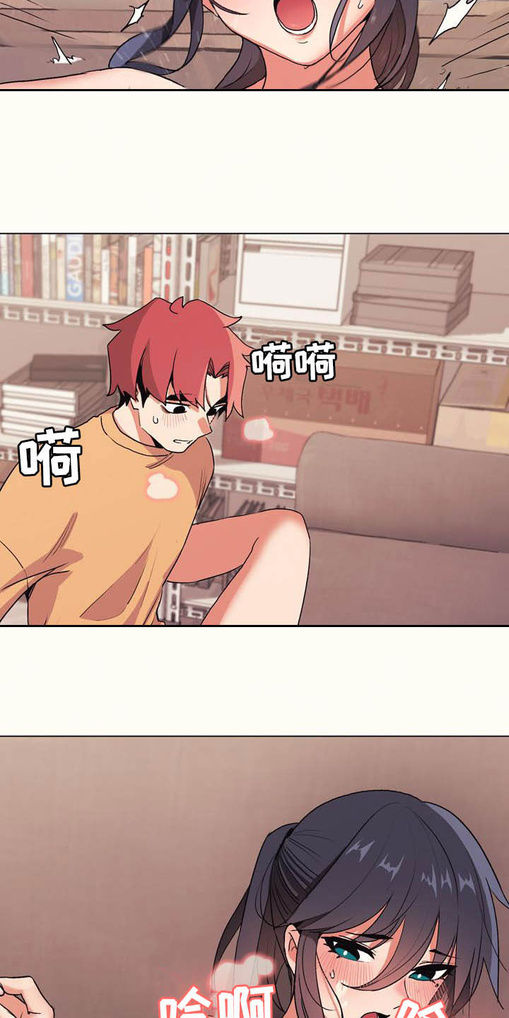 第27章：为所欲为2