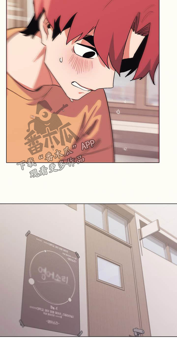 第28章：嘴硬4