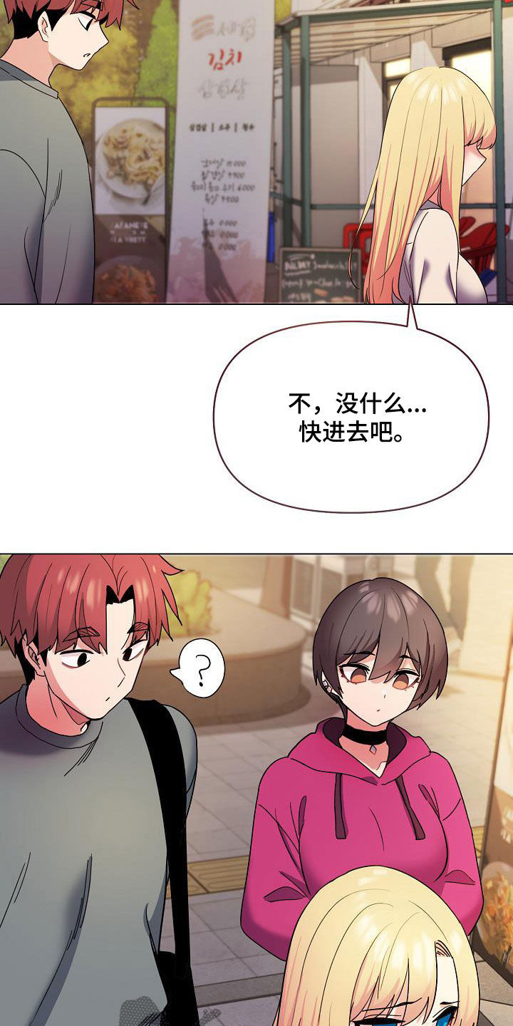 第59章：秘密15