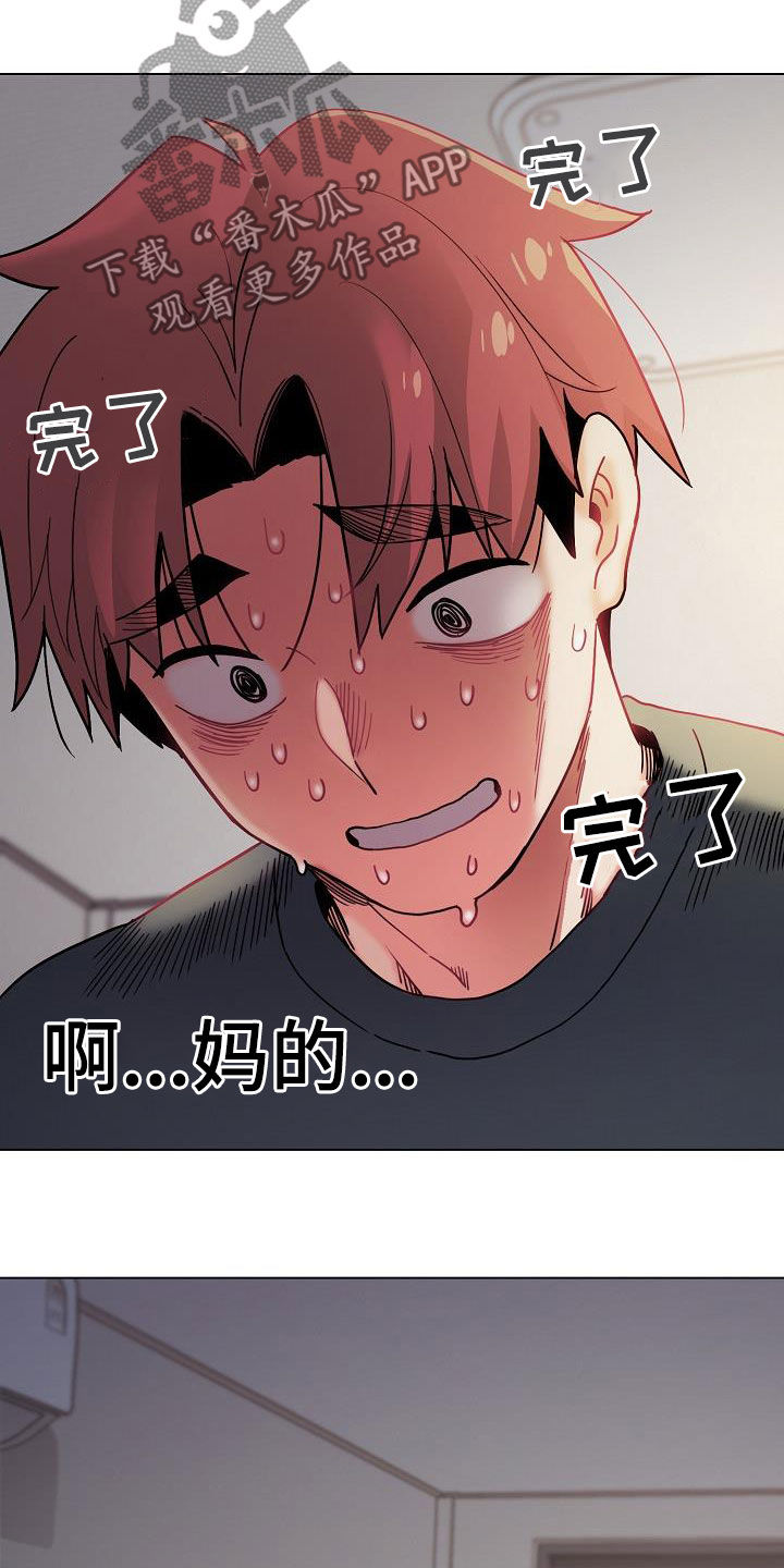 第71章：完了23