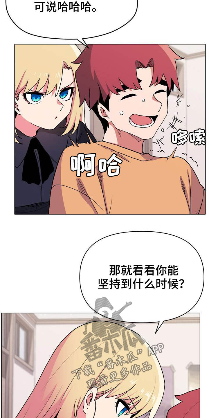 第31章：香水味15