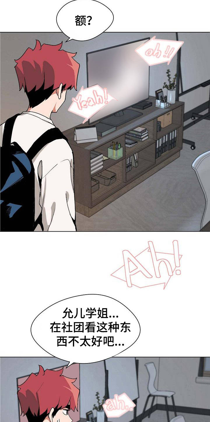 第4章：看电影9