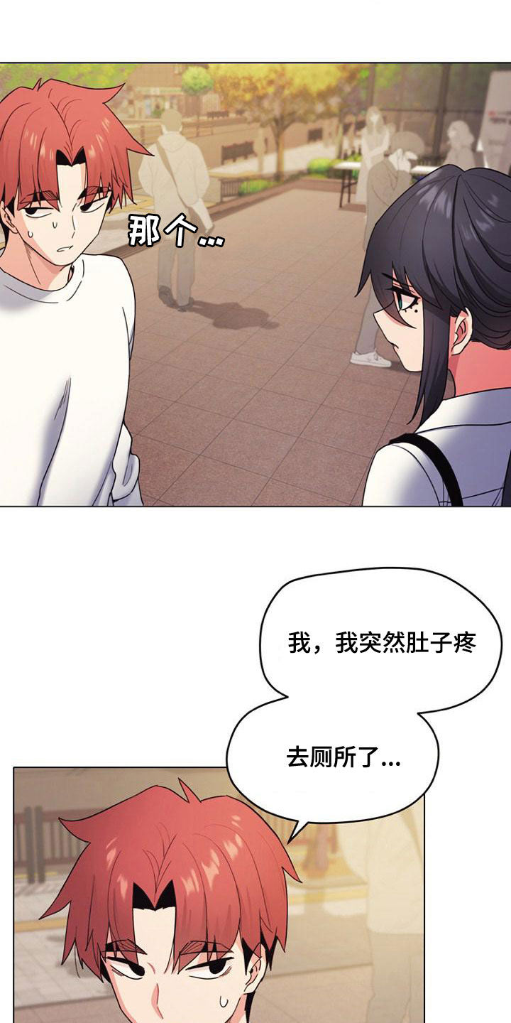 第56章：难以启齿16