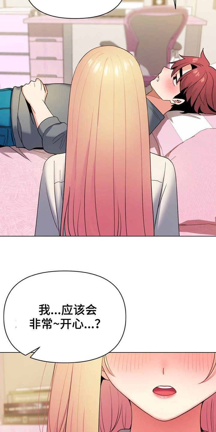 第67章：喝醉22