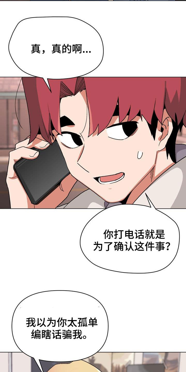 第34章：看电影19
