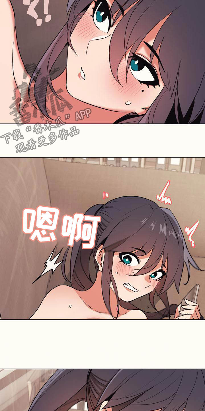 第28章：嘴硬17
