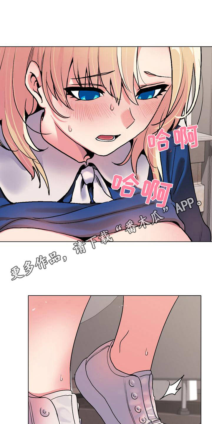 第22章：先出去9