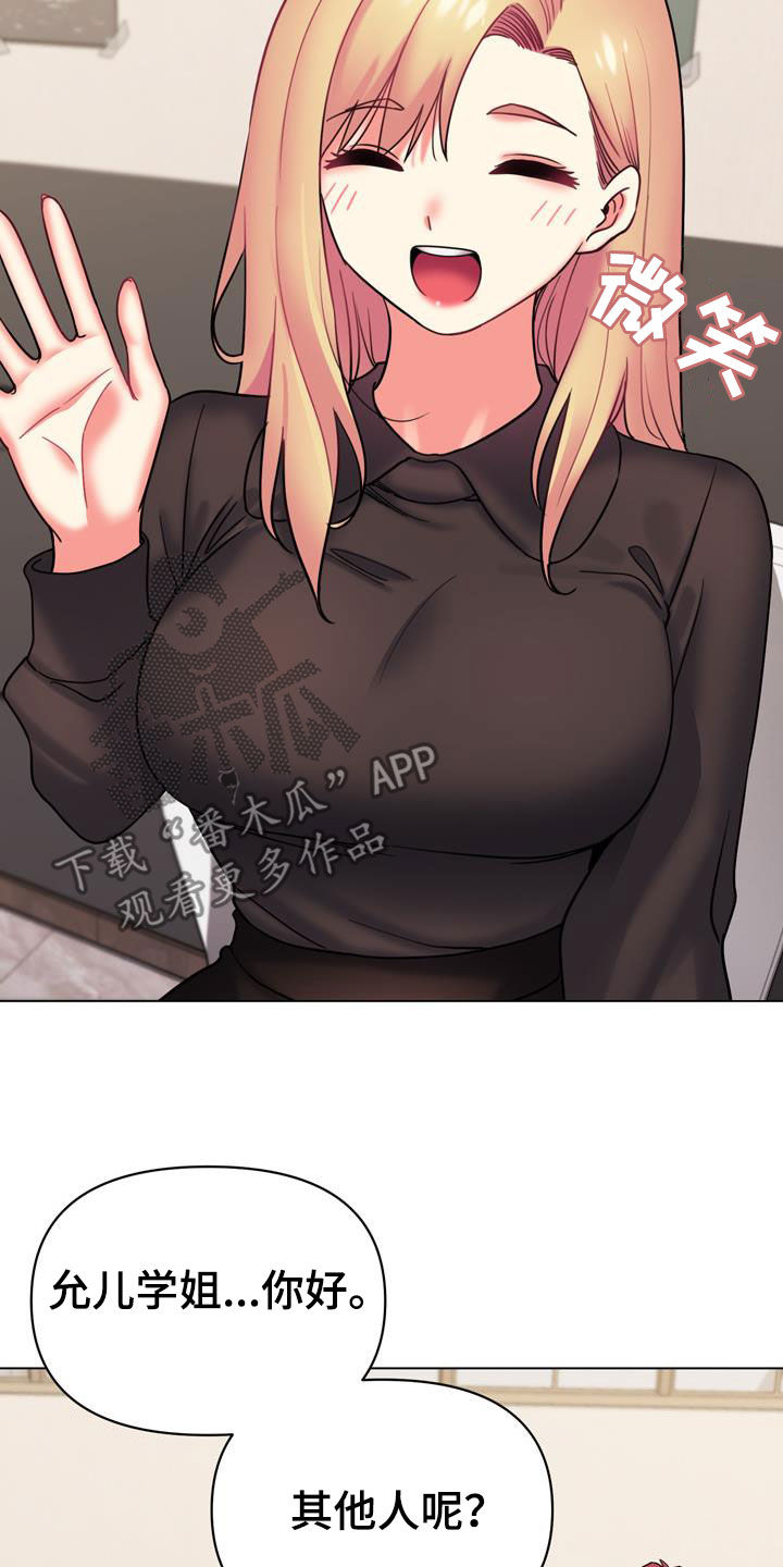 第75章：紧张23