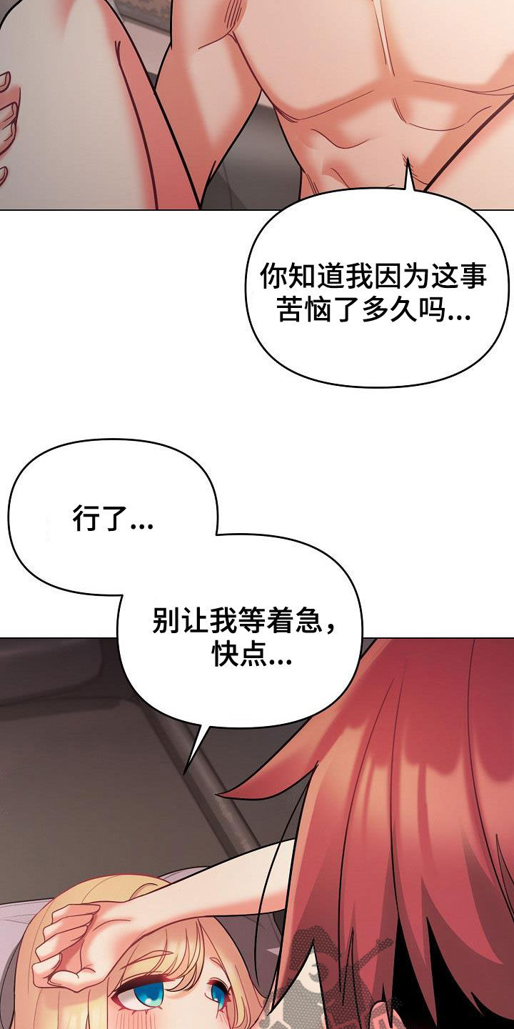 第78章：快被你逼疯4