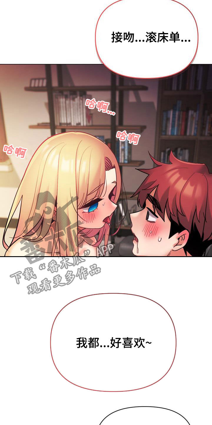 第81章：尽管来12