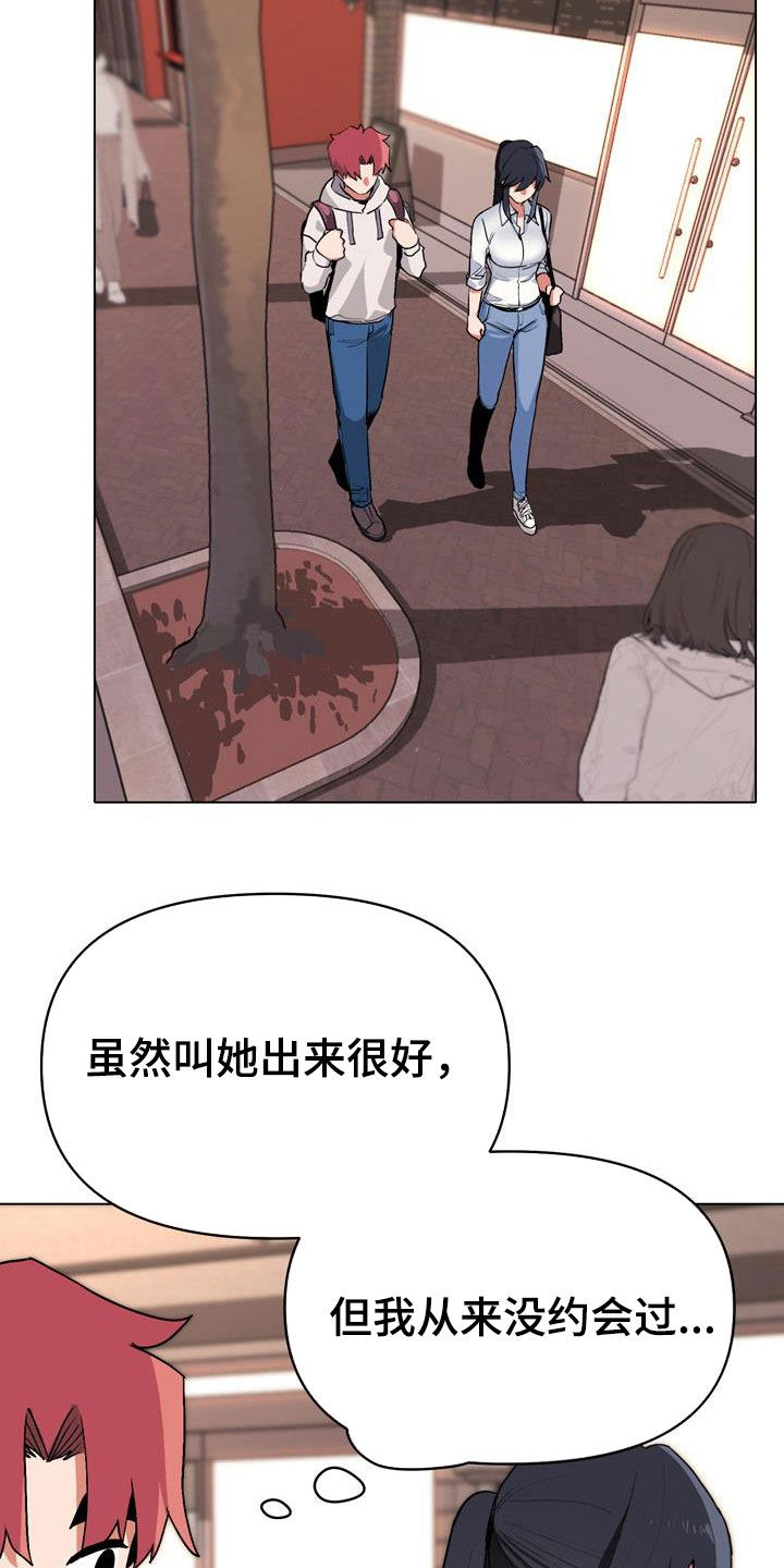 第34章：看电影8