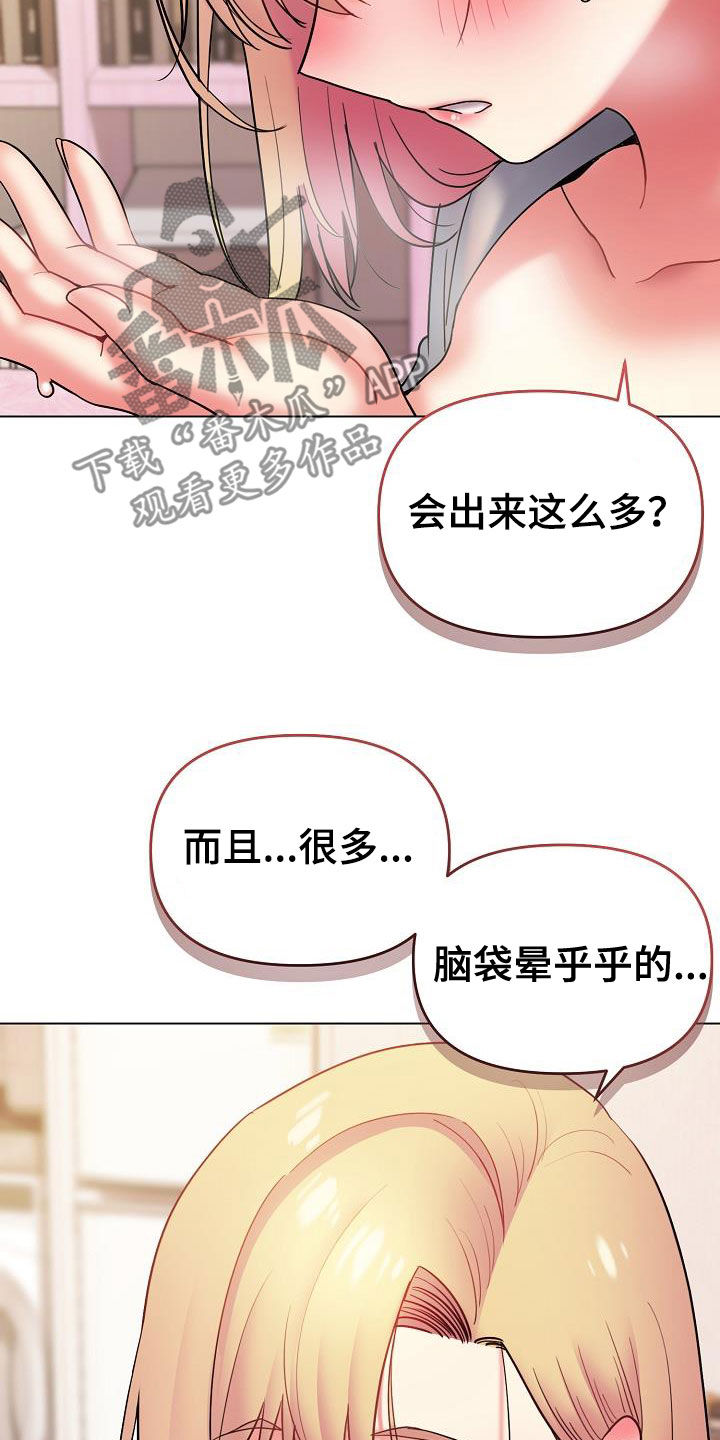第70章：还有很多机会2