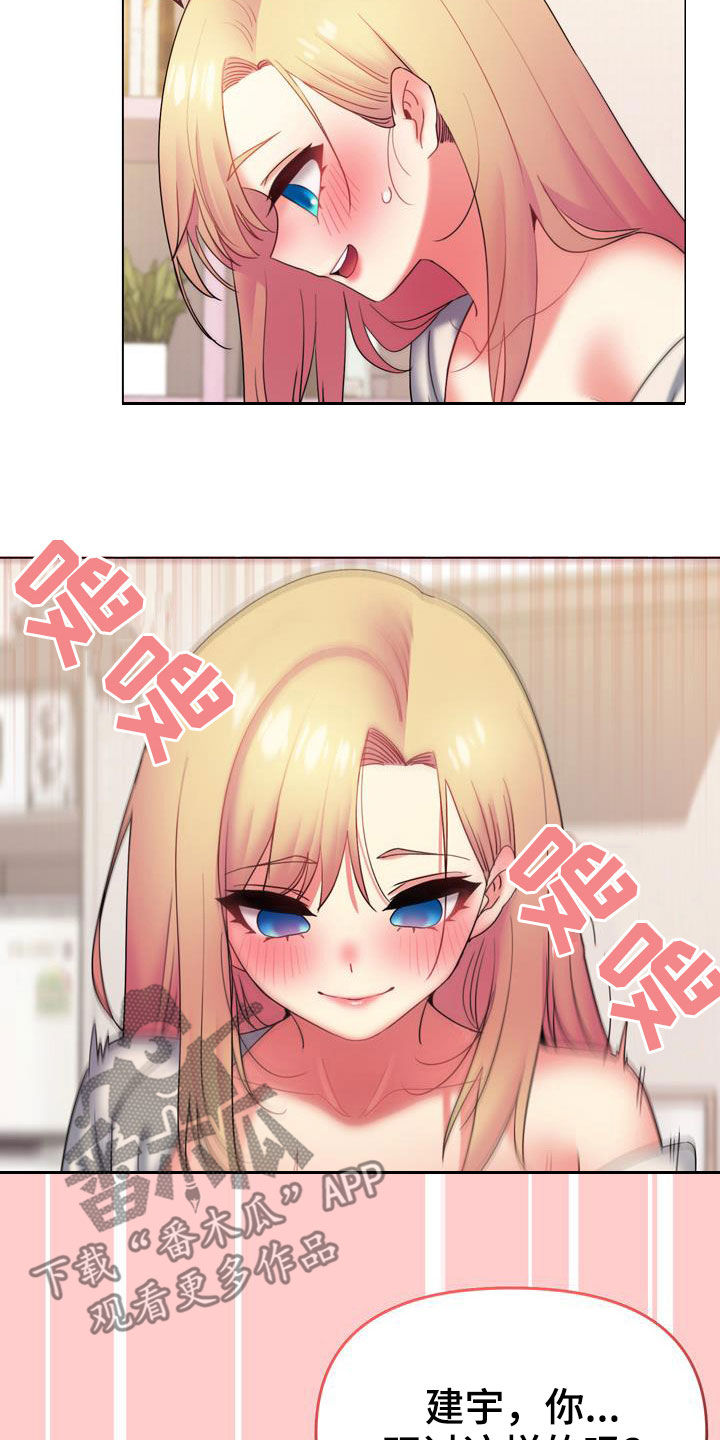 第69章：莫名开心10
