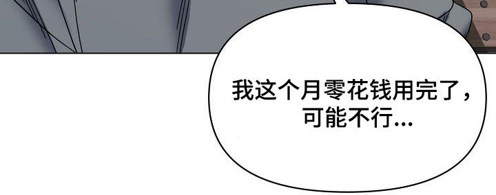 第58章：约酒16