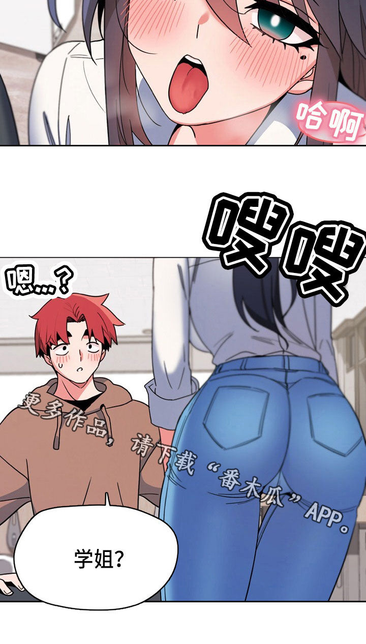 第44章：说谢谢17