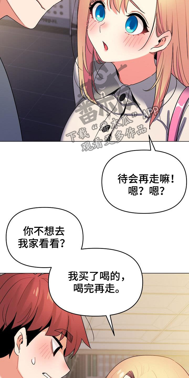 第65章：步步为营20