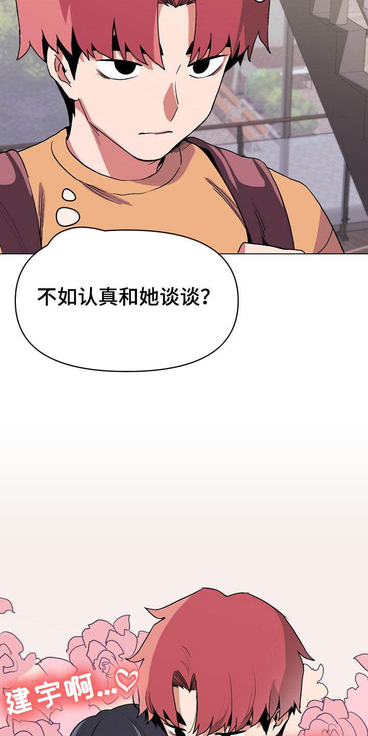 第24章：又来15