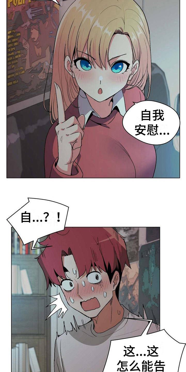 第6章：追问2