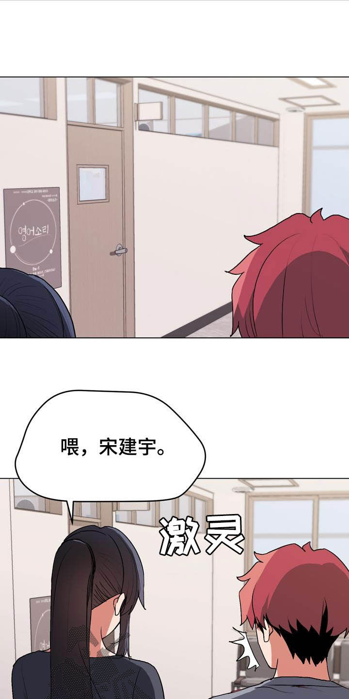 第23章：心虚10
