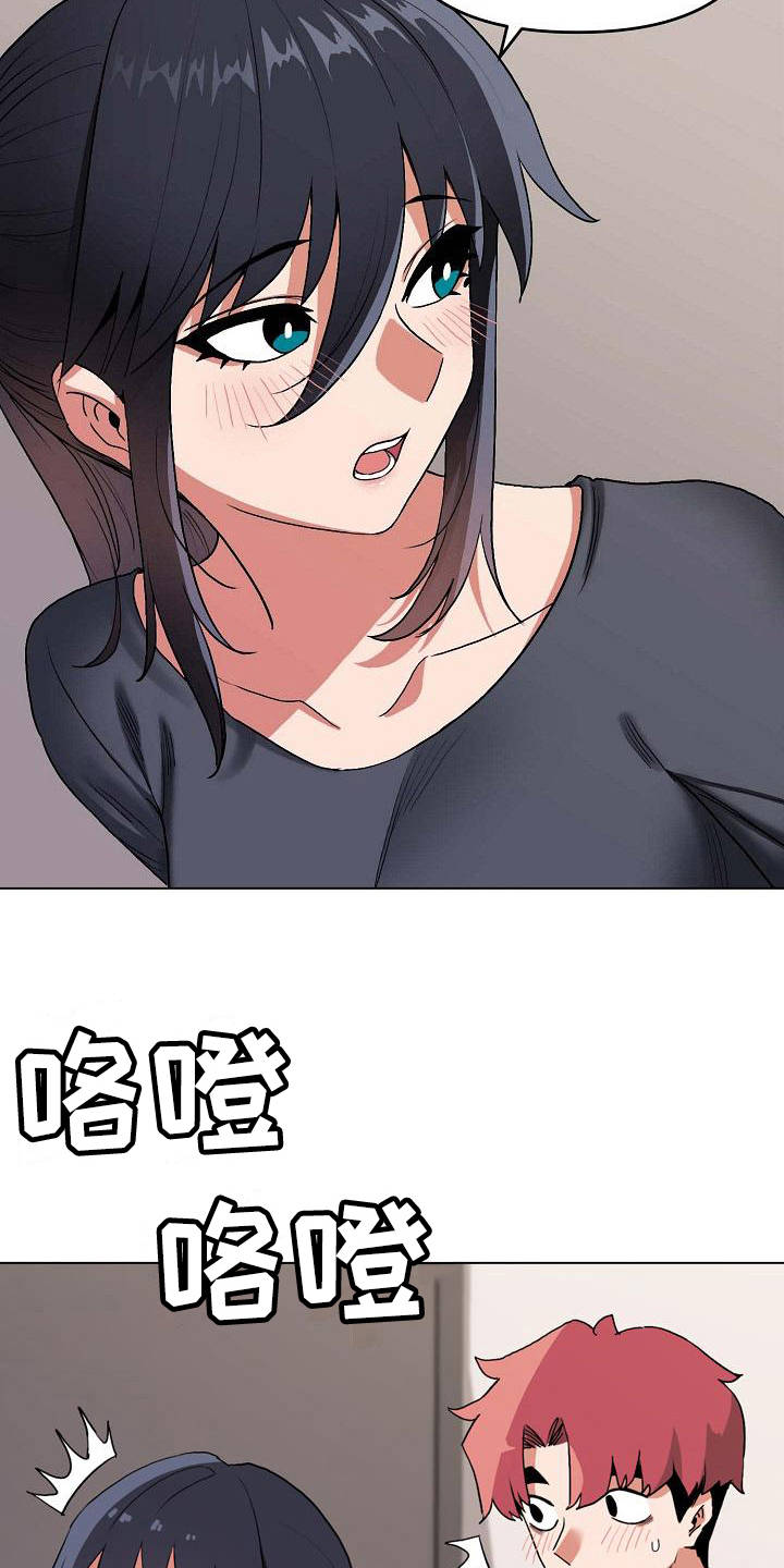 第21章：声音6