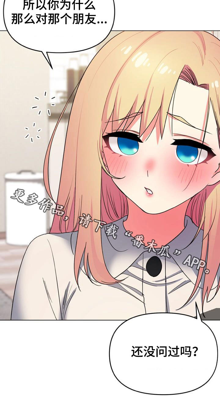 第66章：心事25