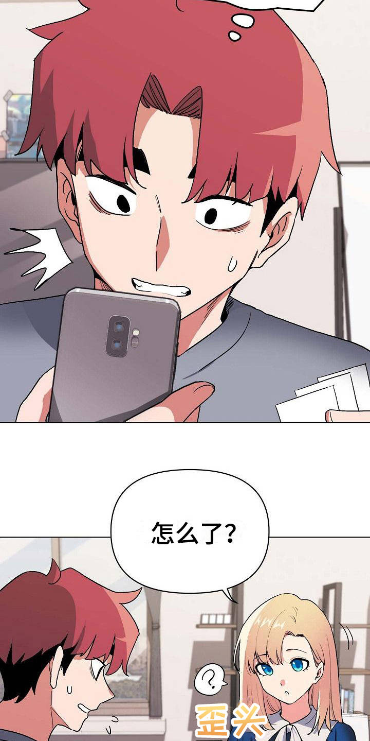 第18章：生气了5