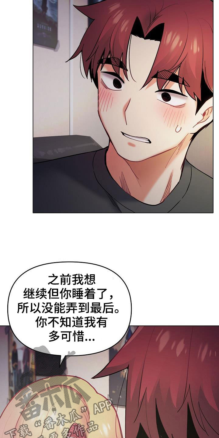 第76章：电影28