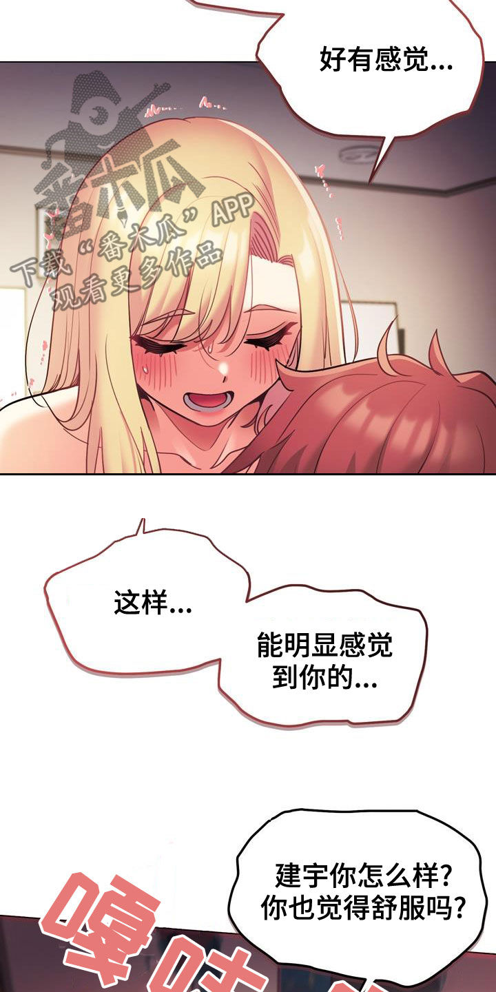 第81章：尽管来6