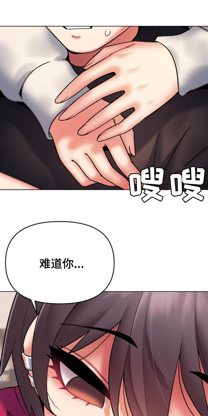 第73章：我喜欢他8
