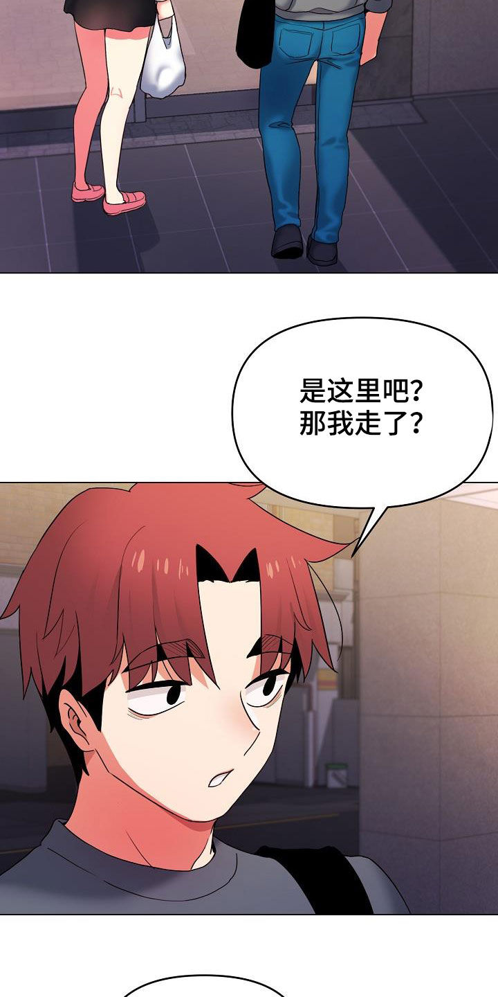 第65章：步步为营17
